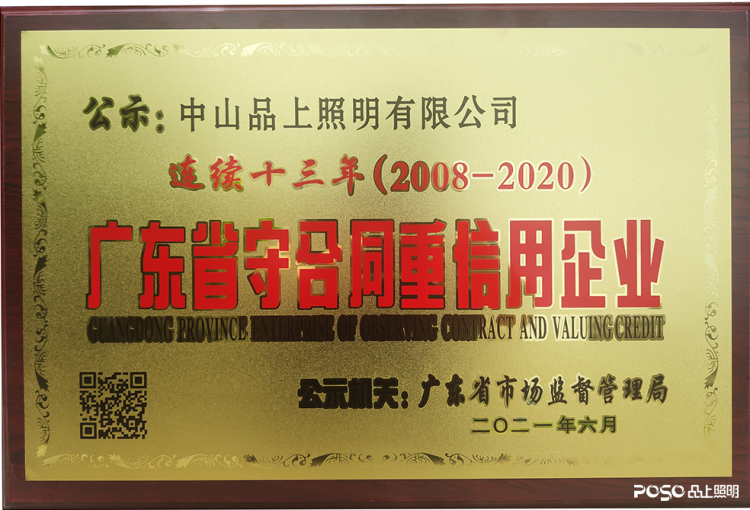 1642510090-2096.jpg 1642510090-2096.jpg